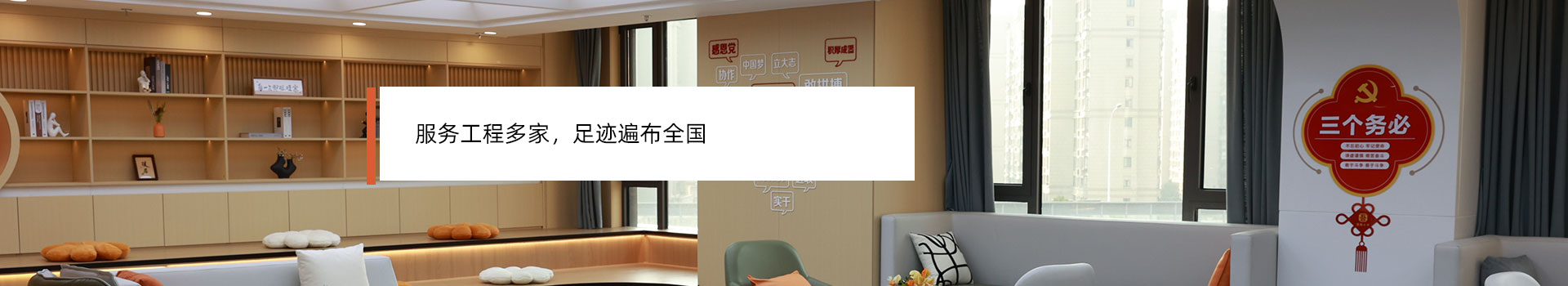 宏堯建設,專注建筑裝飾工程設計安裝