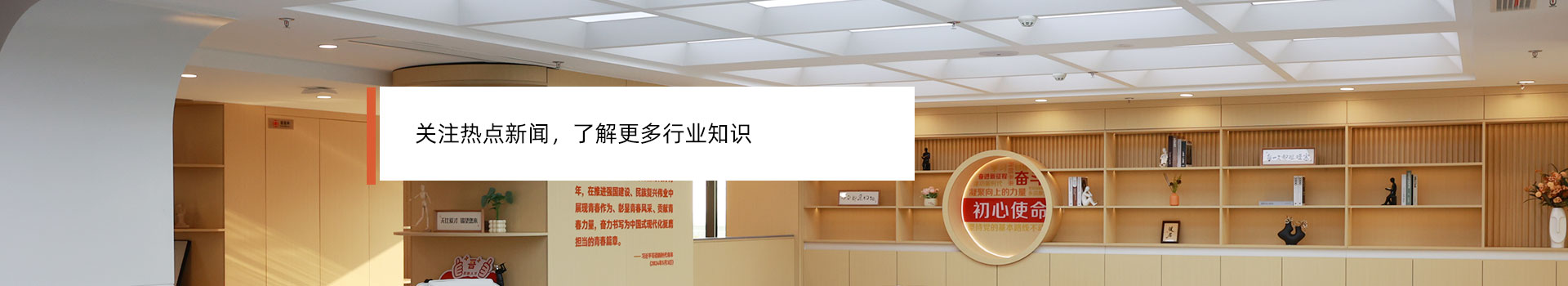 宏堯建設,園林景觀綠化工程