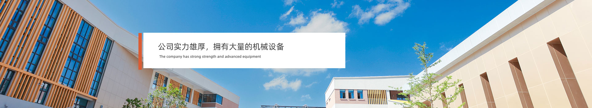 江蘇宏堯建設有限公司-為無錫的裝飾工程做出自己的貢獻